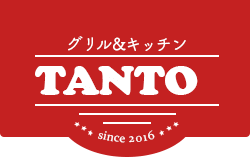 グリル＆キッチン　TANTO