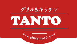 グリル＆キッチン　TANTO